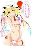  bikini blonde_hair blush breasts closed_mouth eyebrows_visible_through_hair eyes_visible_through_hair flandre_scarlet hat highres looking_at_viewer medium_breasts micro_bikini navel red_eyes side-tie_bikini simple_background smile solo swimsuit thought_bubble touhou translation_request white_background white_bikini white_hat wings yukito_(dreamrider) 