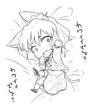  animal_ears cat_ears cat_tail fang greyscale jeno kazami_yuuka kemonomimi_mode monochrome paw_pose tail touhou translated 