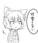  animal_ears cat_ears chibi fang greyscale jeno kazami_yuuka kemonomimi_mode monochrome touhou translated 