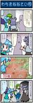  4koma animal_ears ant ant_hill artist_self-insert blue_hair blush breasts bug capelet comic commentary detached_sleeves dirt flying_sweatdrops frog_hair_ornament full-face_blush geta grass green_hair grey_hair hair_ornament heterochromia highres insect juliet_sleeves karakasa_obake kochiya_sanae large_breasts long_sleeves mizuki_hitoshi mouse_ears mouse_tail multiple_girls nazrin open_mouth puffy_sleeves real_life_insert red_eyes shirt skirt smile snake_hair_ornament sweat tail tatara_kogasa tears tongue tongue_out touhou translated umbrella vest 