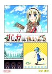  alice_margatroid amasawa_natsuhisa blonde_hair blue_eyes blue_hair bow capelet cirno comic frog hair_bow hair_ribbon ice ice_wings multiple_girls open_mouth ribbon running scarf short_hair touhou translation_request wings 