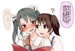  age_difference bad_id bad_twitter_id blush brown_hair ear_blush flying_sweatdrops hand_on_shoulder hug hug_from_behind japanese_clothes kaga_(kantai_collection) kantai_collection long_hair michimaru_(michi) multiple_girls short_hair side_ponytail translated twintails white_background younger zuikaku_(kantai_collection) 