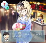  agahari alternate_costume alternate_hairstyle avatar_icon black_hair blonde_hair blurry blurry_background blush brown_eyes brown_hair cameo character_mask dialogue_box disconnected_mouth eyepatch fake_screenshot fan festival glasses japanese_clothes kimono mask mask_on_head merchandise miyafuji_yoshika multiple_girls paper_fan parody perrine_h_clostermann sakamoto_mio semi-rimless_eyewear smile strike_witches translated uchiwa under-rim_eyewear visual_novel white_eyepatch world_witches_series yukata 