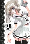  absurdres black_legwear book copyright_request cover grey_hair hato_rami head_tilt highres lace midriff school_uniform short_hair silver_eyes skirt solo thighhighs twintails zettai_ryouiki 