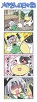  1girl 4koma :3 bell bell_collar blush cleaver collar colonel_aki comic cow cow_(life_of_maid) cow_bell dual_wielding ghost hairband hitodama holding knife konpaku_youmu konpaku_youmu_(ghost) o_o red_eyes rope short_hair silent_comic silver_hair sparkle tears touhou translated wavy_eyes 