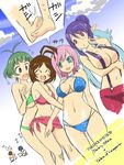  :d akizuki_ryou angry antenna_hair bad_id bad_pixiv_id bikini blood blue_bikini blue_eyes blue_hair breasts copyright_name crossover day dearly_stars estellise_sidos_heurassein genderswap genderswap_(mtf) hidaka_ai idolmaster idolmaster_dearly_stars injury judith large_breasts marugoshi_teppei mizutani_eri multiple_girls naked_suspenders open_mouth pink_bikini pink_hair pink_sarong pointy_ears red_eyes revealing_clothes rita_mordio sarong sketch sky smile suspenders swimsuit tales_of_(series) tales_of_vesperia topless 