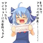  1girl cirno fang happy holding holding_sign mitsuki_yuuya money sign simple_background smile solo touhou translated you're_doing_it_wrong zimbabwean_dollar 