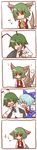  5koma animal_ears antennae ascot cirno closed_eyes comic dog_ears green_hair gurageida kazami_yuuka lonely multiple_girls plaid plaid_skirt plaid_vest red_eyes short_hair silent_comic skirt skirt_set tail tail_wagging touhou vest wriggle_nightbug 