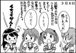  &gt;_&lt; :d :o ahoge akebono_(kantai_collection) bangs bell black_hair blush closed_eyes comic crossed_arms dated flower greyscale hair_bell hair_bobbles hair_flower hair_ornament hands_on_hips index_finger_raised jingle_bell kantai_collection long_hair md5_mismatch messy_hair monochrome multiple_girls neck_ribbon oboro_(kantai_collection) open_mouth otoufu ribbon sazanami_(kantai_collection) school_uniform serafuku shiritori short_hair side_ponytail smile swept_bangs translated twintails ushio_(kantai_collection) v-shaped_eyebrows very_long_hair xd 