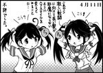  :o ahoge alternate_hairstyle black_hair blush bunching_hair comic dated detached_sleeves eye_contact greyscale hair_ribbon isuzu_(kantai_collection) kantai_collection long_hair looking_at_another md5_mismatch midriff monochrome multiple_girls navel neck_ribbon nontraditional_miko otoufu ribbon school_uniform serafuku translated twintails ushio_(kantai_collection) 