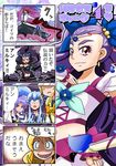  4girls 4koma blonde_hair blue_hair comic cure_fortune cure_honey cure_princess empty_eyes happinesscharge_precure! hikawa_iona midriff milk_(yes!_precure_5) milky_rose mimino_kurumi multiple_girls oomori_yuuko petals phantom_(happinesscharge_precure!) precure purple_eyes purple_hair pururun_z sharp_teeth shirayuki_hime teeth translated yes!_precure_5 yes!_precure_5_gogo! 