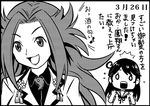  0_0 2girls :d :o ahoge black_hair comic dated flying_sweatdrops greyscale jacket jun'you_(kantai_collection) kantai_collection long_hair magatama md5_mismatch monochrome multiple_girls neck_ribbon open_mouth otoufu ribbon school_uniform serafuku smile spiked_hair translated ushio_(kantai_collection) 