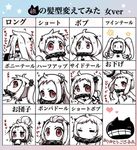  =_= ? alternate_hair_length alternate_hairstyle blush bob_cut commentary_request flying_sweatdrops hair_bun half_updo heart kantai_collection long_hair mei_(naruaki) multiple_girls northern_ocean_hime out_of_frame petting ponytail red_eyes seaport_hime shinkaisei-kan short_hair side_ponytail translated trembling twintails white_hair white_skin younger 