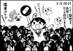  &gt;_&lt; :d ahoge arm_up bird black_hair bow braid clapping closed_eyes comic dated failure_penguin fairy_(kantai_collection) flower greyscale hair_flower hair_ornament holding kantai_collection long_hair looking_up md5_mismatch miss_cloud monochrome multiple_girls neck_ribbon open_mouth otoufu penguin ribbon school_uniform serafuku single_braid skirt smile translated type_3_depth_charge_projector ushio_(kantai_collection) xd 