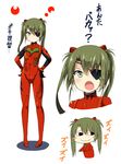  :/ absurdres alternate_costume angry anta_baka? bangs black_eyes blush blush_stickers bodysuit breasts chibi closed_mouth cosplay cropped_torso dancing embarrassed evangelion:_3.0_you_can_(not)_redo eyepatch fang full_body green_eyes green_hair hair_between_eyes hands_on_hips headgear highres kantai_collection long_hair looking_away motion_blur multiple_views neon_genesis_evangelion number one_eye_covered open_mouth parody parted_bangs pilot_suit plugsuit raised_eyebrows rebuild_of_evangelion red_bodysuit shadow shikinami_asuka_langley shikinami_asuka_langley_(cosplay) shiny shiny_hair shouting simple_background small_breasts souryuu_asuka_langley standing straight_hair tape translated turtleneck twintails ukami v-shaped_eyebrows white_background zui_zui_dance zuikaku_(kantai_collection) 