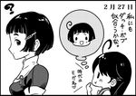  :&gt; :d ? ahoge bangs black_hair blunt_bangs blush bob_cut comic dated eyebrows finger_to_mouth greyscale hair_ornament hairclip imagining kantai_collection long_hair looking_back md5_mismatch monochrome multiple_girls myoukou_(kantai_collection) open_mouth otoufu school_uniform serafuku smile thick_eyebrows thought_bubble translated ushio_(kantai_collection) 