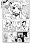  &gt;_&lt; 2boys 2girls ? admiral_(kantai_collection) ahoge amasawa_natsuhisa closed_eyes comic dress drink fang flashback greyscale hand_up hands_up hat height_difference holding horns kantai_collection katana long_hair military military_uniform mittens monochrome multiple_boys multiple_girls naval_uniform northern_ocean_hime open_mouth shinkaisei-kan sparkling_eyes spoken_question_mark sweat sweatdrop sword telephone_pole translated uniform weapon z1_leberecht_maass_(kantai_collection) 