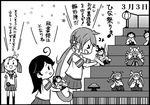  &gt;_&lt; :d ahoge akebono_(kantai_collection) animal animal_on_head badge bangs bell black_hair bow_(weapon) bunny bunny_on_head character_doll closed_eyes comic dated doll fan flower folding_fan greyscale hair_bell hair_bobbles hair_flower hair_ornament hina_ningyou hinamatsuri holding i-168_(kantai_collection) i-19_(kantai_collection) japanese_clothes jingle_bell kaga_(kantai_collection) kantai_collection kimono lantern long_hair md5_mismatch monochrome multiple_girls musashi_(kantai_collection) naka_(kantai_collection) neck_ribbon on_head open_mouth otoufu ribbon sazanami_(kantai_collection) school_uniform sendai_(kantai_collection) serafuku short_hair side_ponytail smile swept_bangs translated twintails ushio_(kantai_collection) v-shaped_eyebrows very_long_hair weapon xd yamato_(kantai_collection) 