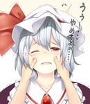  cheek_press d; fami_(yellow_skies) hands_on_another's_cheeks hands_on_another's_face hat mob_cap one_eye_closed open_mouth pov red_eyes remilia_scarlet short_hair silver_hair tears touhou translated uu~ 