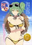  absurdres bikini breast_hold breasts cleavage earrings eyewear_on_head fingernails green_hair groin hair_between_eyes hat highres hikage_(senran_kagura) jewelry large_breasts long_fingernails navel official_art ring scan senran_kagura short_sidetail side-tie_bikini slit_pupils solo strap_slip straw_hat sunglasses swimsuit tattoo thigh_gap tongue tongue_out translation_request yaegashi_nan yellow_eyes 