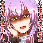  blonde_hair face gradient_hair hand_on_own_cheek hijiri_byakuren long_hair looking_at_viewer lowres multicolored_hair open_mouth portrait purple_hair shaded_face smile solo touhou yellow_eyes zan_(harukahime) 