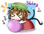  &gt;_&lt; :3 animal_ears blush_stickers brown_hair cat_ears cat_tail chen chibi closed_eyes fule hat multiple_tails nekomata short_hair solo tail touhou translated x3 