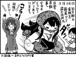  :&lt; ahoge akagi_(kantai_collection) arms_up ascot bandana_over_mouth bangs black_hair closed_mouth comic dated fish food_theft formal greyscale haori hat jacket japanese_clothes kantai_collection karakusa_(pattern) lobster long_hair looking_back md5_mismatch monochrome multiple_girls muneate open_mouth otoufu running school_uniform serafuku short_hair skirt skirt_suit suit swept_bangs takao_(kantai_collection) thighhighs translated ushio_(kantai_collection) v-shaped_eyebrows zettai_ryouiki 