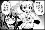  1girl admiral_(kantai_collection) comic glasses greyscale kantai_collection long_hair mochizuki_(kantai_collection) monochrome niratama-don school_uniform serafuku translation_request 