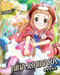  animal_costume artist_request blush bubble card_(medium) character_name cosplay ichihara_nina idolmaster idolmaster_cinderella_girls kigurumi light_brown_hair long_hair solo sun_(symbol) yellow_eyes 