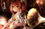  apron bell blush book brown_eyes frills glasses hair_bell hair_ornament long_sleeves motoori_kosuzu no-kan orange_hair phonograph short_hair solo text_focus touhou two_side_up wide_sleeves 