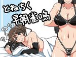  ? black_hair blush bow bow_bra bow_panties bra breasts brown_eyes brown_hair chikuma_(kantai_collection) collarbone gloves hair_bow head_out_of_frame hickey highleg highleg_panties kantai_collection lingerie long_hair medium_breasts multiple_girls natumiao navel panties pillow short_hair single_glove thong tone_(kantai_collection) translation_request twintails underwear underwear_only 