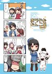  6+girls atago_(kantai_collection) breast_envy breasts check_translation chibi comic dress hat hiyou_(kantai_collection) horns japanese_clothes jun'you_(kantai_collection) kantai_collection kariginu kona_sleipnir long_hair magatama medium_breasts mittens multiple_girls northern_ocean_hime partially_translated ryuujou_(kantai_collection) shinkaisei-kan short_hair smile souryuu_(kantai_collection) takao_(kantai_collection) tenryuu_(kantai_collection) thighhighs translation_request twintails ushio_(kantai_collection) visor_cap white_dress white_hair white_skin 