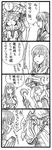  4koma akagi_(kantai_collection) bbb_(friskuser) bow_(weapon) cape comic gloves greyscale highres japanese_clothes kantai_collection monochrome multiple_girls muneate shinkaisei-kan simple_background sweat translated weapon wo-class_aircraft_carrier 