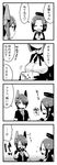  4koma blush closed_eyes comic covering_mouth eyepatch fingerless_gloves gloves greyscale headgear kantai_collection kona_sleipnir mechanical_halo monochrome multiple_girls open_mouth short_hair tatsuta_(kantai_collection) tenryuu_(kantai_collection) translated 