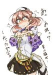  atelier_(series) atelier_escha_&amp;_logy belt blush braid breast_suppress breasts brown_skirt cleavage escha_malier green_eyes grimjin hat large_breasts pink_hair pom_pom_(clothes) short_hair skirt solo sweat sweater tail translation_request twintails white_background 
