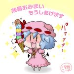  :3 :d =d bat_wings blue_hair blush chibi chocolate commentary dress drooling food hat holding ice_cream ice_cream_cone mob_cap noai_nioshi open_mouth patch pink_dress remilia_scarlet short_hair smile solo too_many too_many_scoops touhou translated waffle_cone wings zanshomimai |_| 