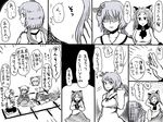  &gt;_&lt; animal_ears bow brooch closed_eyes comic disembodied_head dress flower greyscale hair_bow hair_flower hair_ornament hairband head_fins heart imaizumi_kagerou japanese_clothes jewelry jiru_(jirufun) kimono long_hair mermaid monochrome monster_girl multiple_girls purple_hair sekibanki short_hair skirt smile spot_color touhou translation_request tsukumo_benben tsukumo_yatsuhashi twintails wakasagihime wolf_ears 