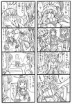  4koma bbb_(friskuser) blush cape comic fubuki_(kantai_collection) gloves greyscale hands_on_another's_face highres kantai_collection kitakami_(kantai_collection) monochrome multiple_girls school_uniform serafuku shinkaisei-kan simple_background tearing_up translated wo-class_aircraft_carrier 