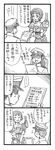  1girl 4koma admiral_(kantai_collection) bbb_(friskuser) chair clipboard comic greyscale hair_ornament hat highres kantai_collection monochrome myoukou_(kantai_collection) peaked_cap simple_background spoken_ellipsis translated turret 