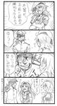  2girls 4koma admiral_(kantai_collection) bbb_(friskuser) comic crying crying_with_eyes_open eyepatch facial_hair flying_sweatdrops greyscale hat headband highres jintsuu_(kantai_collection) kantai_collection kiso_(kantai_collection) monochrome multiple_girls peaked_cap ponytail remodel_(kantai_collection) school_uniform serafuku simple_background stubble sweatdrop tears translated 