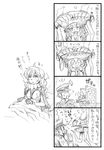  4koma admiral_(kantai_collection) bbb_(friskuser) book cape comic greyscale hat heart highres kantai_collection monochrome multiple_girls no_hat no_headwear open_door peaked_cap shinkaisei-kan simple_background translated wo-class_aircraft_carrier 
