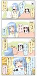  4koma ahoge alternate_costume anger_vein battleship_hime bed black_hair blue_eyes blue_hair book cameo chibi closed_eyes comic commentary disney fang female_admiral_(kantai_collection) flying_sweatdrops hands_up hat highres holding horns kantai_collection long_hair mickey_mouse mittens mob_cap multiple_girls northern_ocean_hime open_mouth pajamas petting pillow puchimasu! pun red_eyes shaded_face shinkaisei-kan sitting smile throwing translated undressing wavy_mouth white_hair white_skin yuureidoushi_(yuurei6214) 