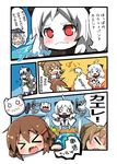  &gt;:( &gt;_&lt; :t absurdres chibi closed_eyes comic frown go_back! hibiki_(kantai_collection) highres ikazuchi_(kantai_collection) inazuma_(kantai_collection) kantai_collection multiple_girls northern_ocean_hime o_o oshiruko_(uminekotei) red_eyes shinkaisei-kan tears translated v-shaped_eyebrows 