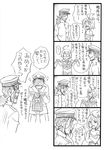  1girl 2boys 4koma admiral_(kantai_collection) ahoge angry bbb_(friskuser) comic eyepatch facial_hair greyscale hat highres i-58_(kantai_collection) kantai_collection monochrome multiple_boys o_o peaked_cap ponytail school_swimsuit simple_background spoken_ellipsis stubble swimsuit torn_clothes translated ultra_series 