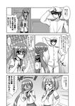  1boy 2girls admiral_(kantai_collection) akebono_(kantai_collection) anger_vein bell blush comic flower greyscale hair_bell hair_bobbles hair_flower hair_ornament hand_behind_head hat jingle_bell kantai_collection kiryuu_makoto long_hair md5_mismatch military military_uniform monochrome multiple_girls naval_uniform open_mouth peaked_cap pleated_skirt sazanami_(kantai_collection) school_uniform serafuku shitty_admiral_(phrase) side_ponytail skirt spoken_ellipsis translated twintails uniform very_long_hair 