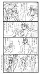  2girls 4koma admiral_(kantai_collection) airfield_hime bbb_(friskuser) comic couch eyepatch facial_hair greyscale hat highres horns kantai_collection leotard long_hair monochrome multiple_boys multiple_girls peaked_cap pipe ponytail shinkaisei-kan simple_background stubble translated very_long_hair wo-class_aircraft_carrier 