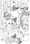  ! &lt;3 ... ambiguous_gender angry anime azuma_minatsu black_and_white black_nose blush canine chair comic eeveelution egg excited eyes_closed fangs feral flareon fur inside japanese japanese_text leafeon mammal monochrome nintendo open_mouth pok&eacute;mon punch smile sweat text translated vaporeon video_games window wounded 