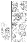  /\/\/\ 1boy 2girls 4koma admiral_(kantai_collection) bbb_(friskuser) comic fairy_(kantai_collection) gloves greyscale hat helmet highres japanese_clothes kaga_(kantai_collection) kantai_collection model_kit monochrome multiple_girls muneate peaked_cap side_ponytail simple_background spoken_exclamation_mark translated 