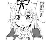  bangs commentary ganbaruzoi greyscale hair_flaps hair_ornament hair_ribbon hairclip kantai_collection long_hair monochrome nyakonro_(nekonro) remodel_(kantai_collection) ribbon scarf school_uniform serafuku solo translated triangle_mouth yuudachi_(kantai_collection) 