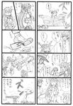  !! 1boy 2girls 4koma admiral_(kantai_collection) banana_peel bbb_(friskuser) coffee_mug comic cup elbow_gloves eyepatch facial_hair gloves greyscale hair_ornament hairband hat headgear highres kantai_collection monochrome mug multiple_girls nagato_(kantai_collection) peaked_cap pipe ponytail spoken_exclamation_mark stubble translated tripping yamato_(kantai_collection) 